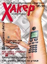 Cover 005